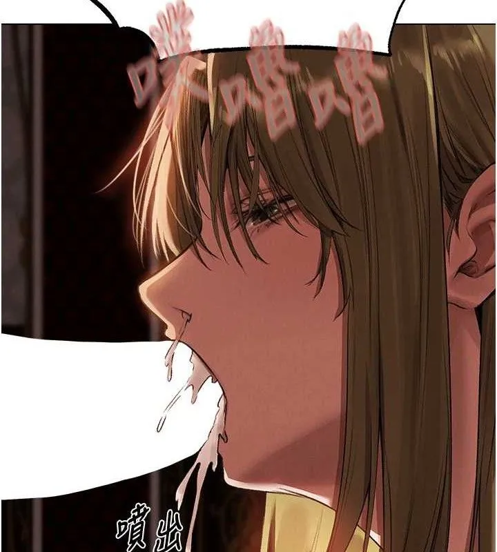 异界猎妻人 第79話-和巨乳妹三人泡泡love 第8页