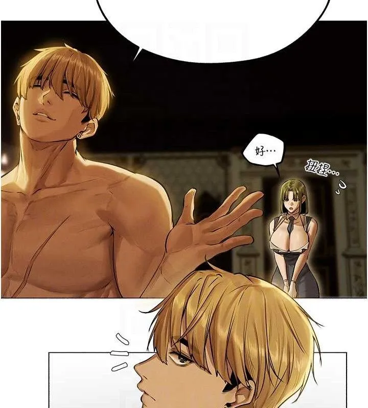 异界猎妻人 第79話-和巨乳妹三人泡泡love 第33页
