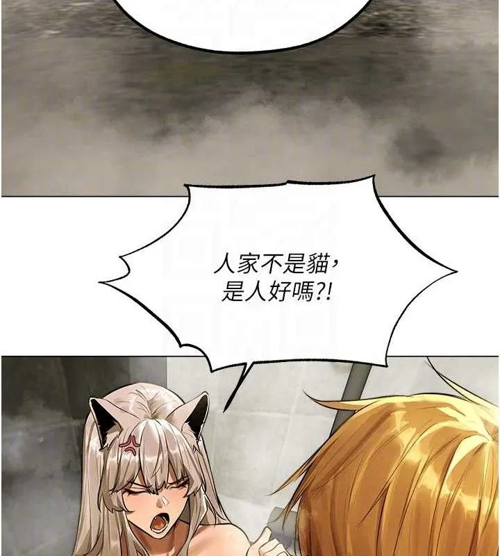 异界猎妻人 第79話-和巨乳妹三人泡泡love 第74页