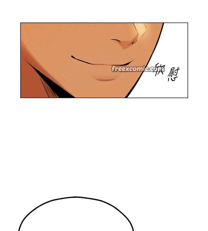 异界猎妻人 第79話-和巨乳妹三人泡泡love 第125页