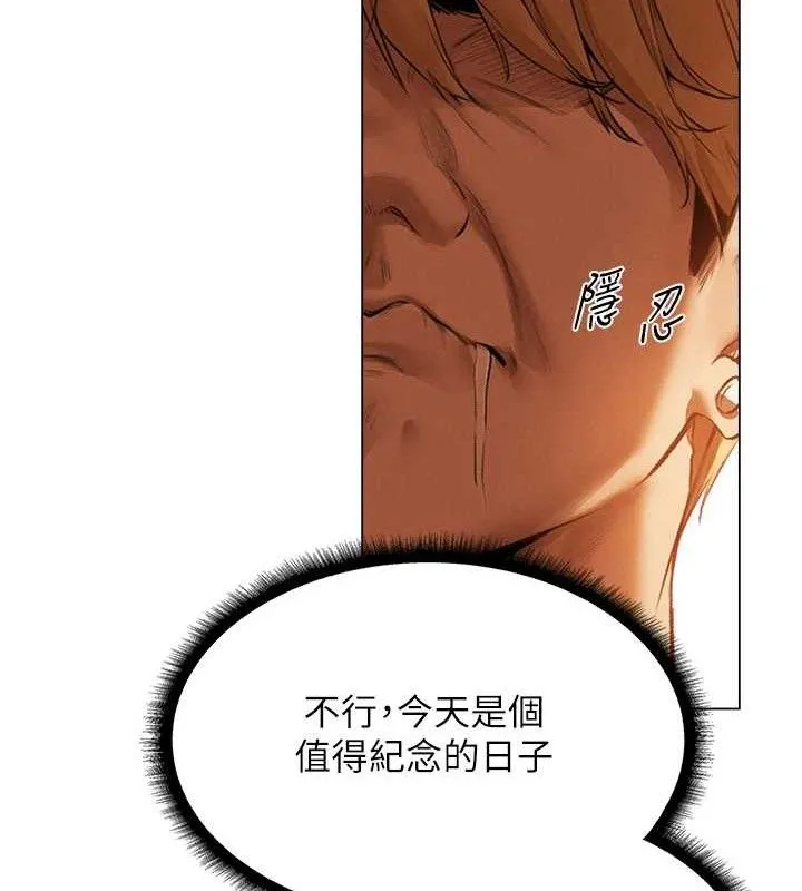 异界猎妻人 第79話-和巨乳妹三人泡泡love 第91页