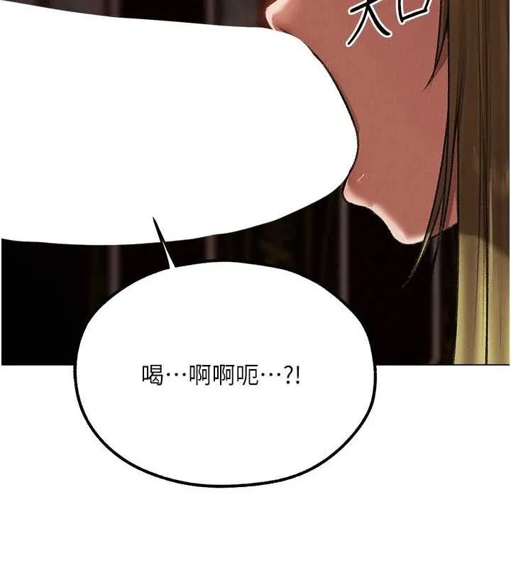 异界猎妻人 第79話-和巨乳妹三人泡泡love 第2页