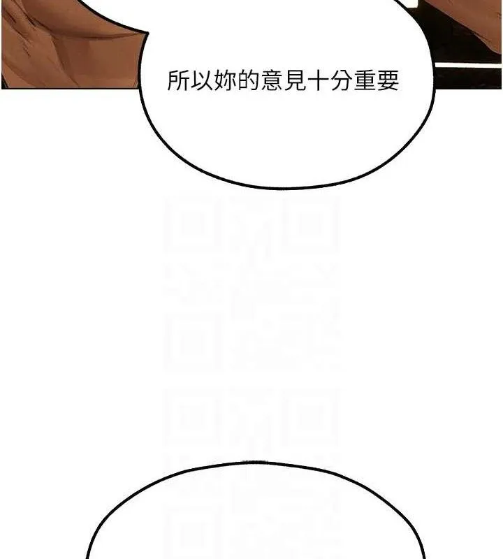 异界猎妻人 第79話-和巨乳妹三人泡泡love 第60页