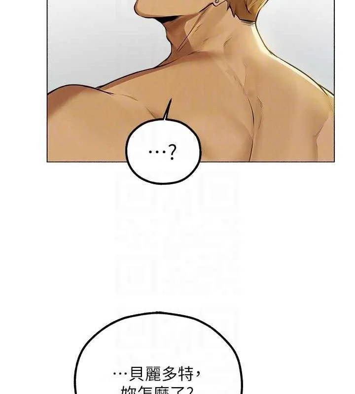 异界猎妻人 第79話-和巨乳妹三人泡泡love 第34页