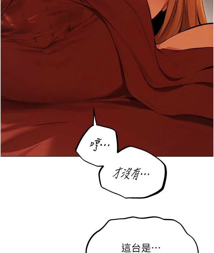 异界猎妻人 第54話-齊調教師正式掛牌開幹囉 第58页