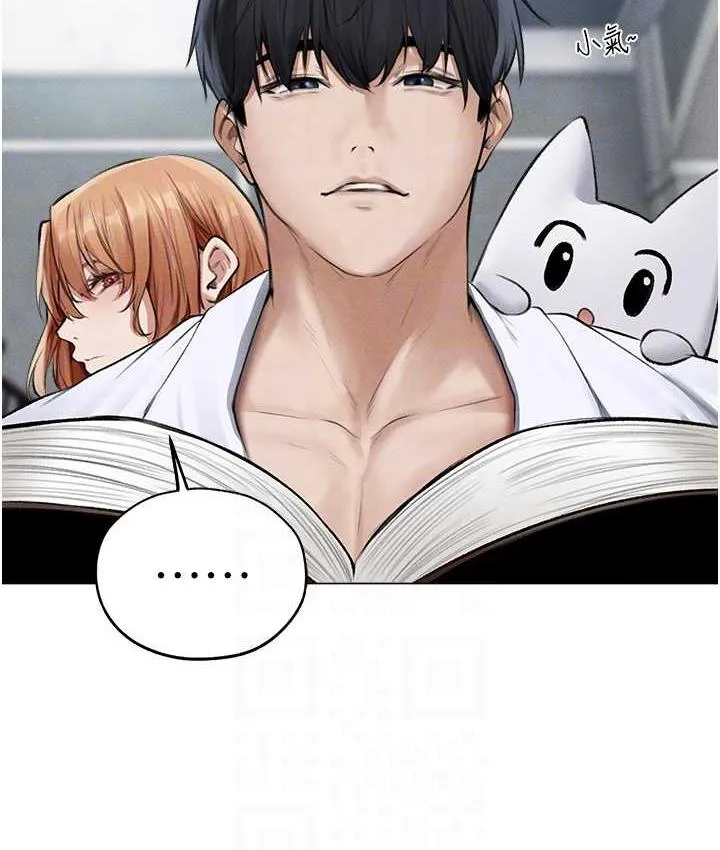 异界猎妻人 第54話-齊調教師正式掛牌開幹囉 第83页