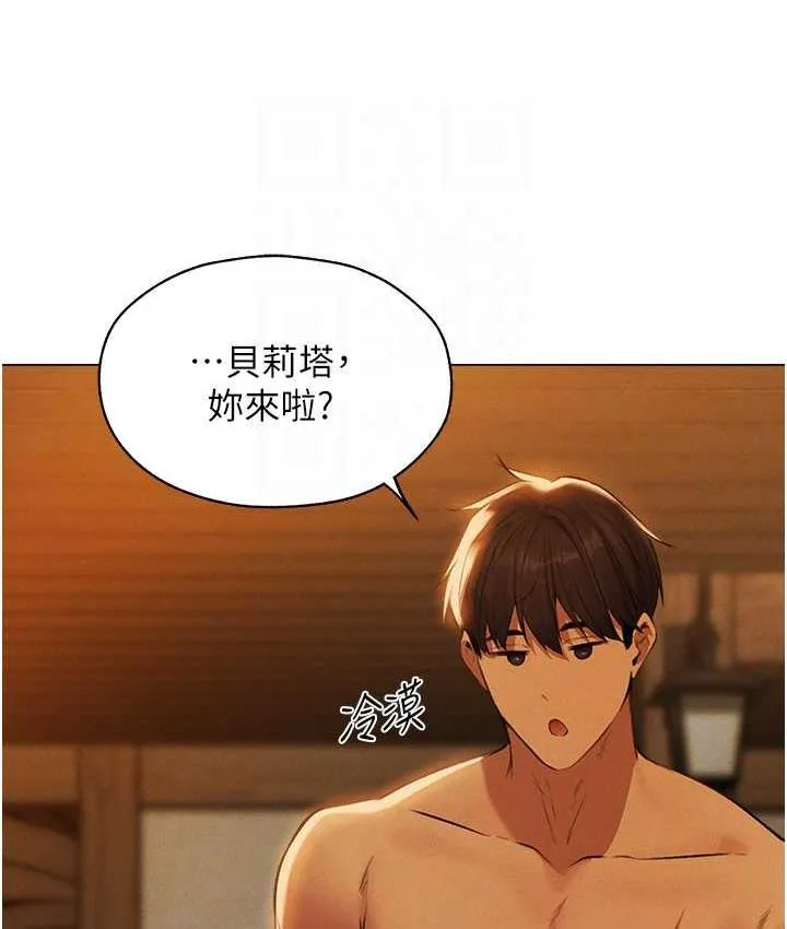 异界猎妻人 第54話-齊調教師正式掛牌開幹囉 第29页
