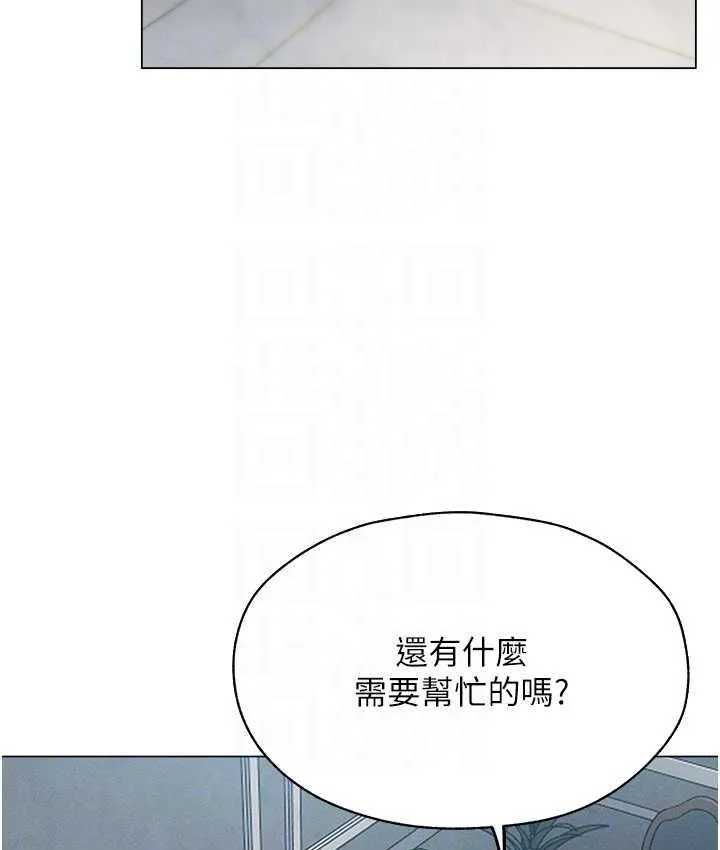 异界猎妻人 第54話-齊調教師正式掛牌開幹囉 第76页