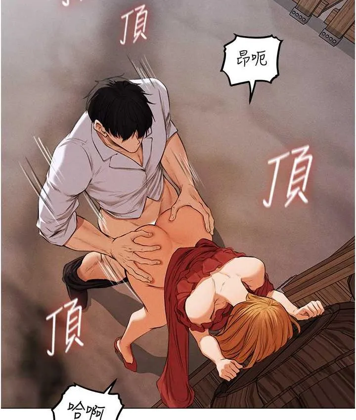 异界猎妻人 第54話-齊調教師正式掛牌開幹囉 第131页