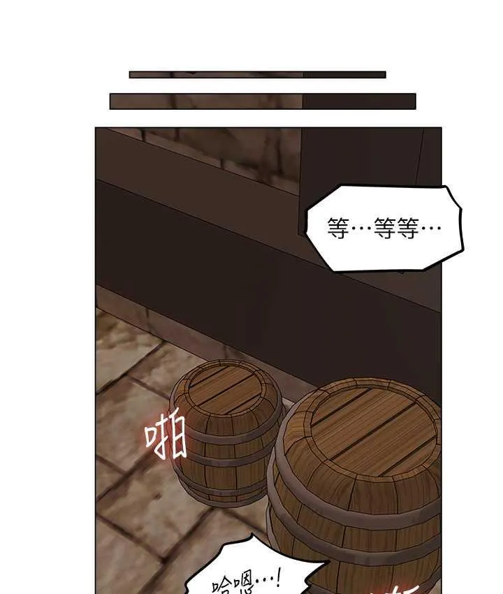 异界猎妻人 第54話-齊調教師正式掛牌開幹囉 第129页