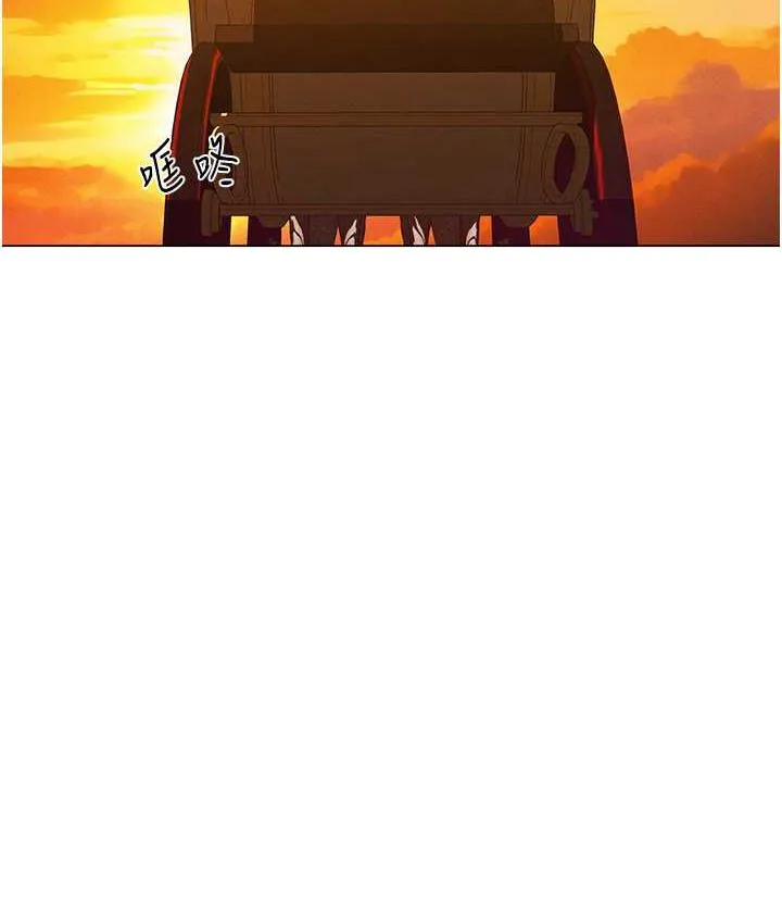 异界猎妻人 第54話-齊調教師正式掛牌開幹囉 第66页