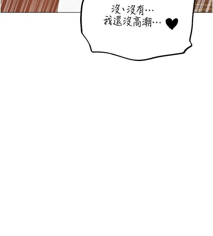 异界猎妻人 第59話-叩叩，你點的奴隸到囉&hearts; 第41页
