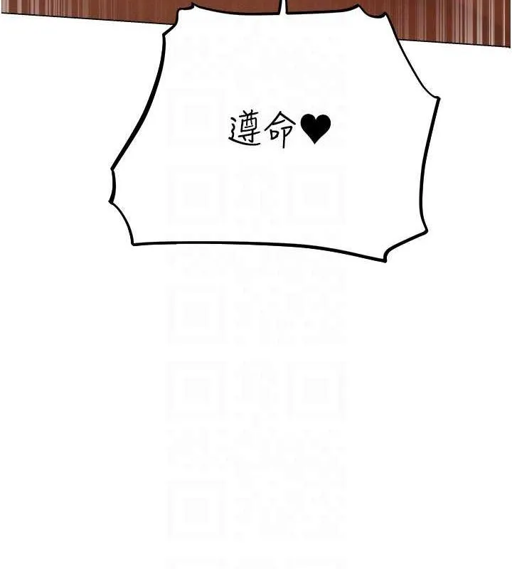 异界猎妻人 第59話-叩叩，你點的奴隸到囉&hearts; 第62页