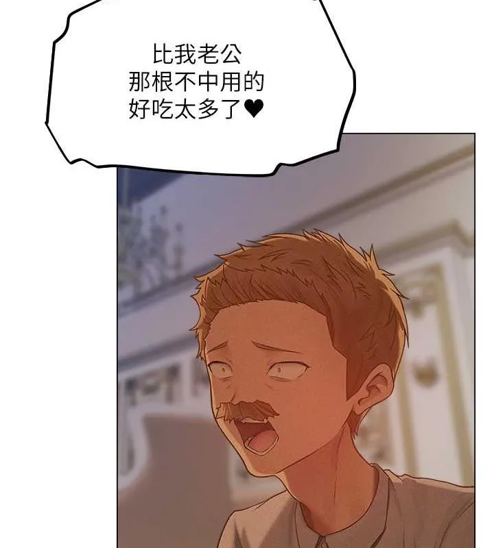 异界猎妻人 第59話-叩叩，你點的奴隸到囉&hearts; 第30页