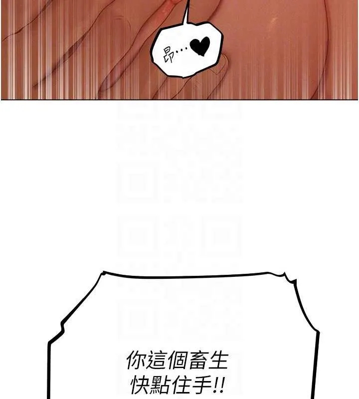 异界猎妻人 第59話-叩叩，你點的奴隸到囉&hearts; 第34页