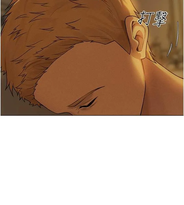 异界猎妻人 第59話-叩叩，你點的奴隸到囉&hearts; 第6页