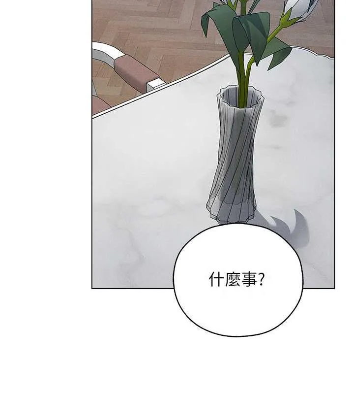 异界猎妻人 第59話-叩叩，你點的奴隸到囉&hearts; 第146页