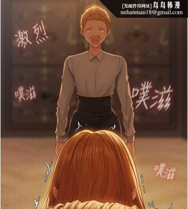 异界猎妻人 第59話-叩叩，你點的奴隸到囉&hearts; 第90页