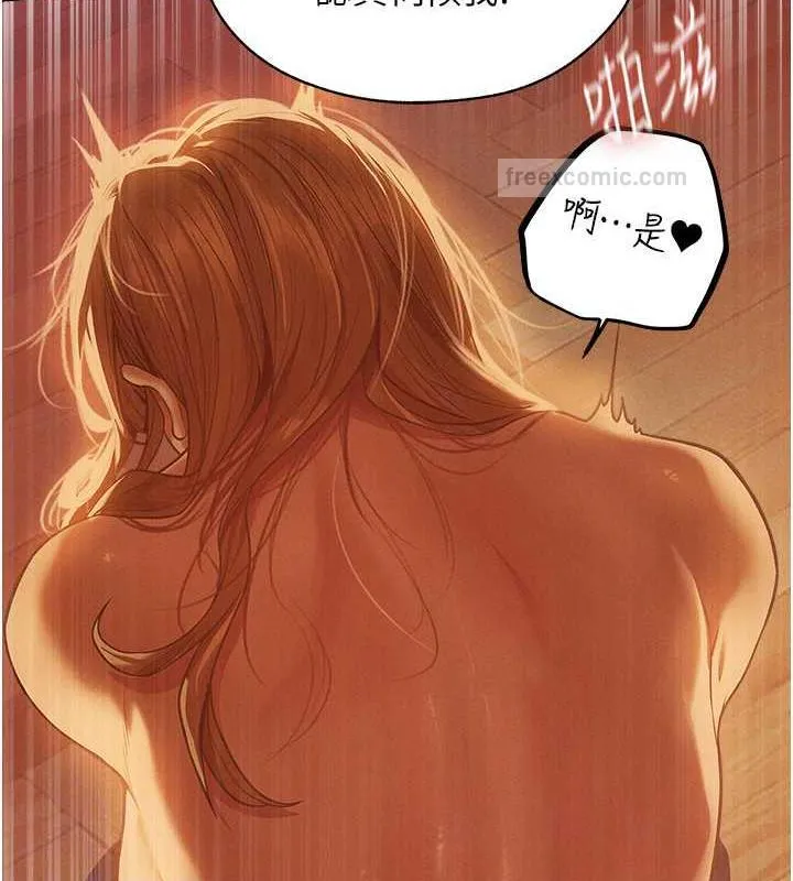异界猎妻人 第59話-叩叩，你點的奴隸到囉&hearts; 第60页