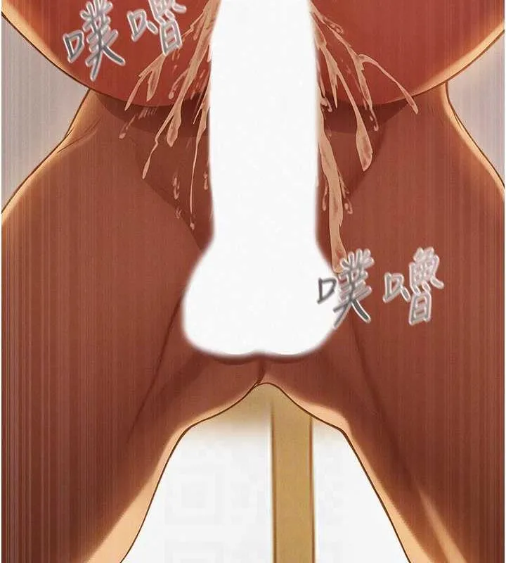 异界猎妻人 第59話-叩叩，你點的奴隸到囉&hearts; 第82页