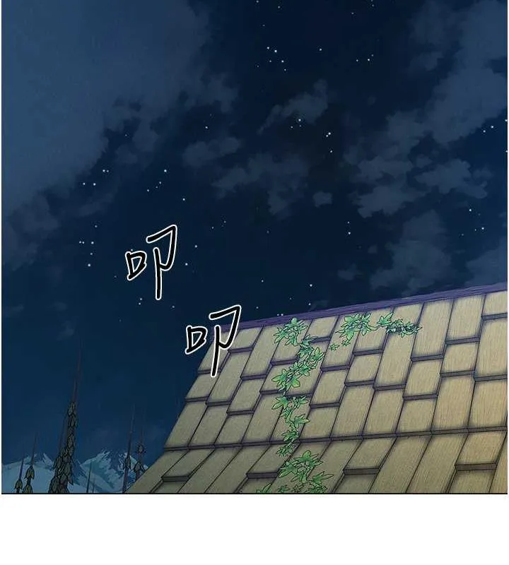 异界猎妻人 第59話-叩叩，你點的奴隸到囉&hearts; 第171页