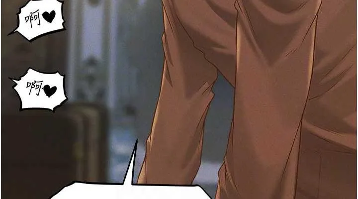 异界猎妻人 第59話-叩叩，你點的奴隸到囉&hearts; 第76页