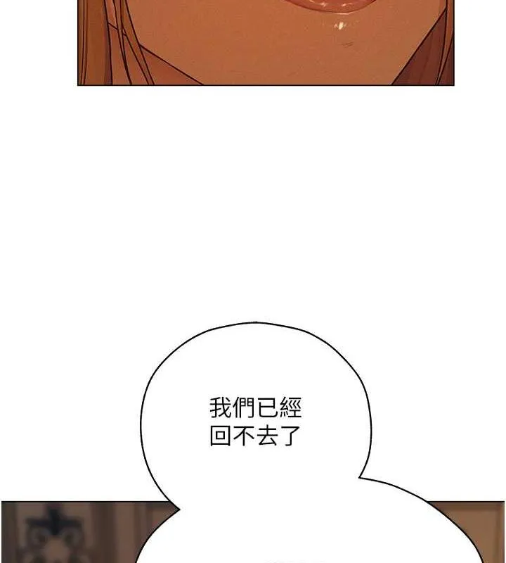异界猎妻人 第59話-叩叩，你點的奴隸到囉&hearts; 第10页