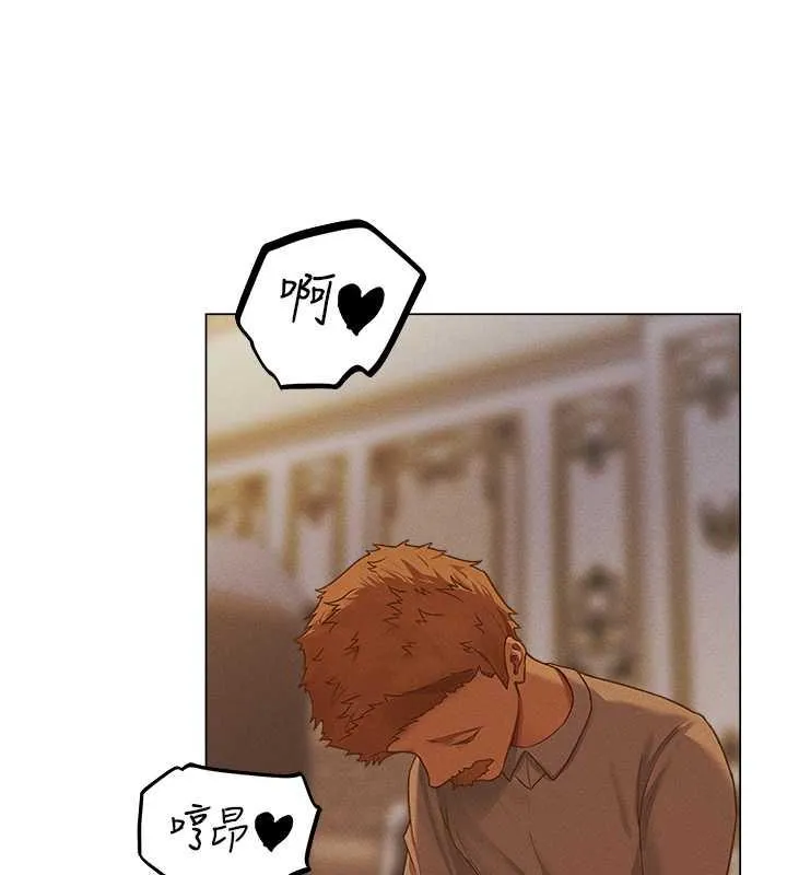 异界猎妻人 第59話-叩叩，你點的奴隸到囉&hearts; 第68页