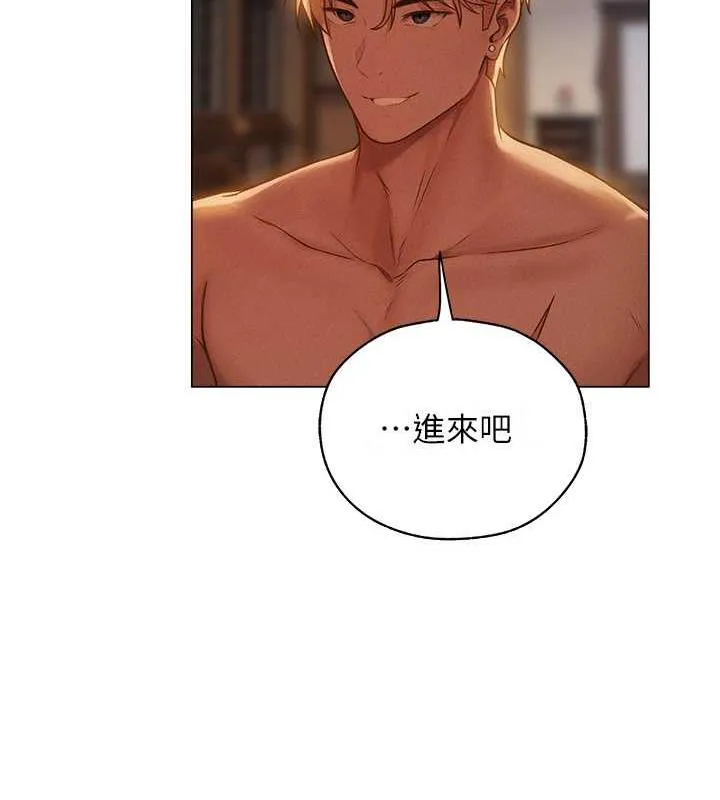 异界猎妻人 第59話-叩叩，你點的奴隸到囉&hearts; 第173页