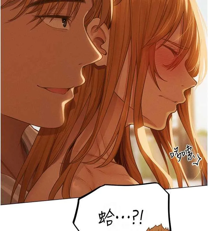 异界猎妻人 第59話-叩叩，你點的奴隸到囉&hearts; 第107页
