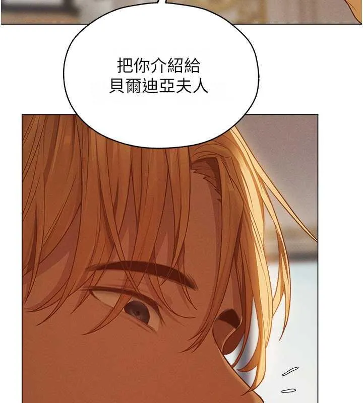 异界猎妻人 第59話-叩叩，你點的奴隸到囉&hearts; 第95页
