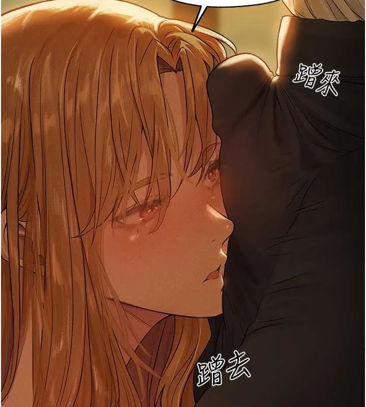 异界猎妻人 第59話-叩叩，你點的奴隸到囉&hearts; 第2页