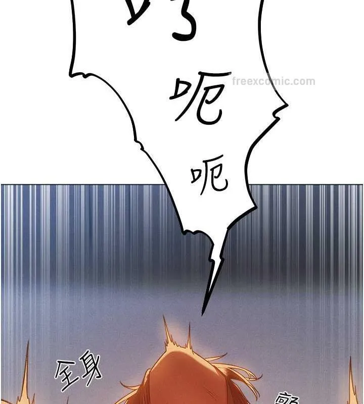 异界猎妻人 第59話-叩叩，你點的奴隸到囉&hearts; 第80页