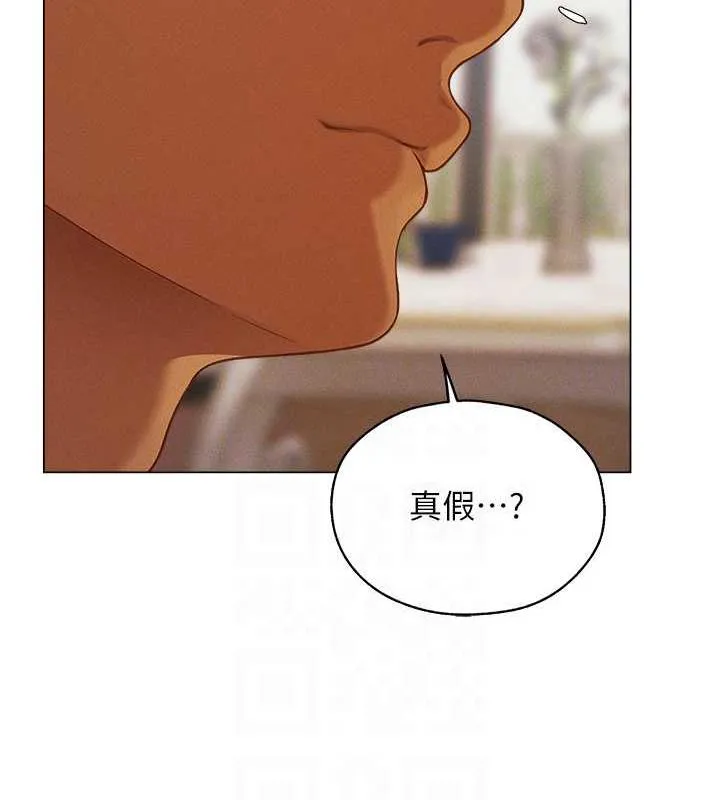 异界猎妻人 第59話-叩叩，你點的奴隸到囉&hearts; 第96页