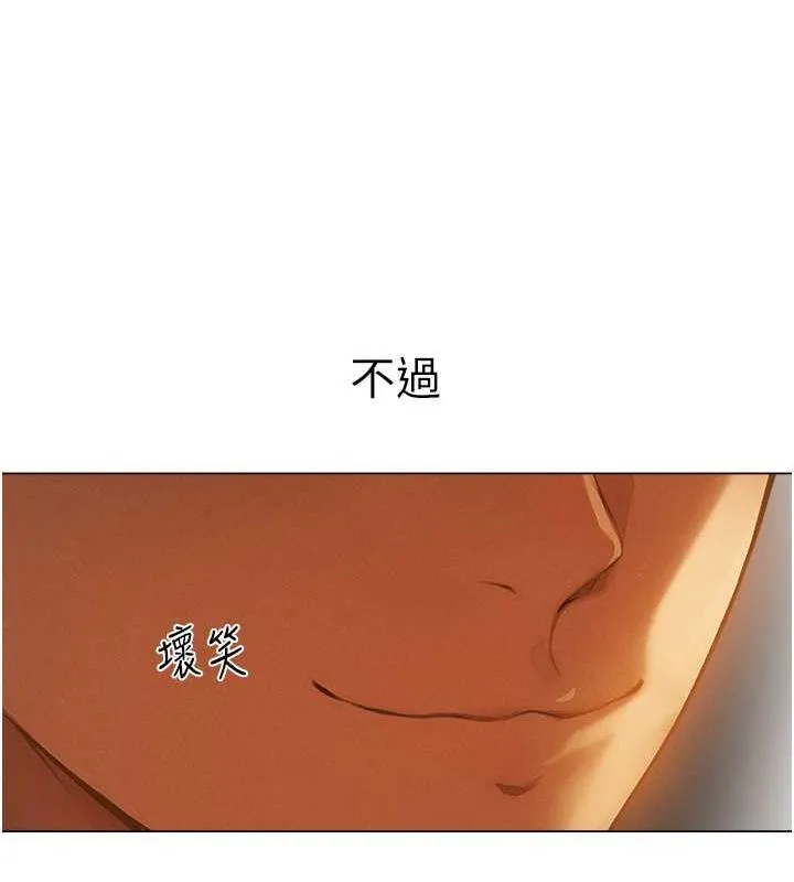 异界猎妻人 第59話-叩叩，你點的奴隸到囉&hearts; 第113页