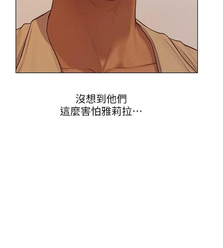 异界猎妻人 第59話-叩叩，你點的奴隸到囉&hearts; 第135页