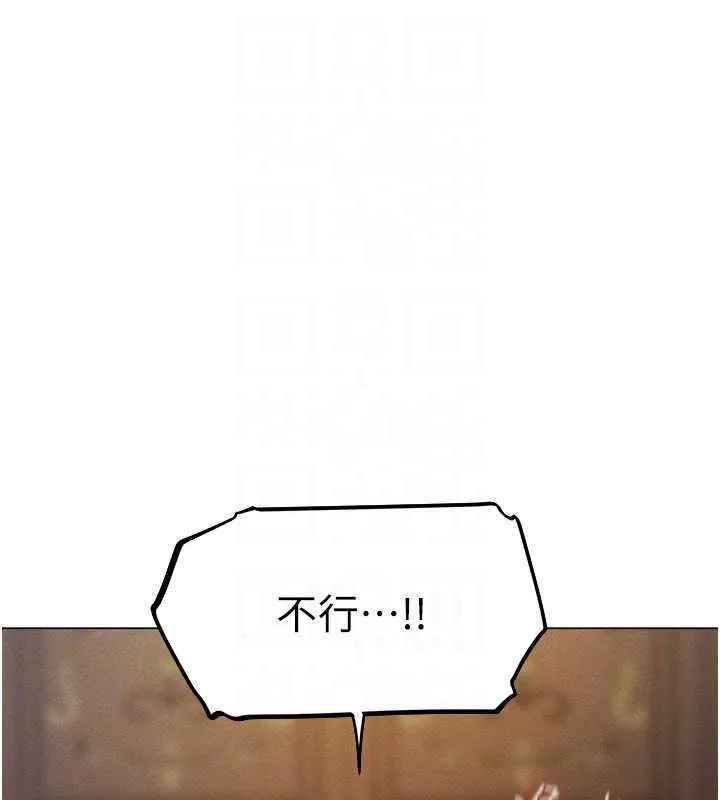 异界猎妻人 第59話-叩叩，你點的奴隸到囉&hearts; 第89页