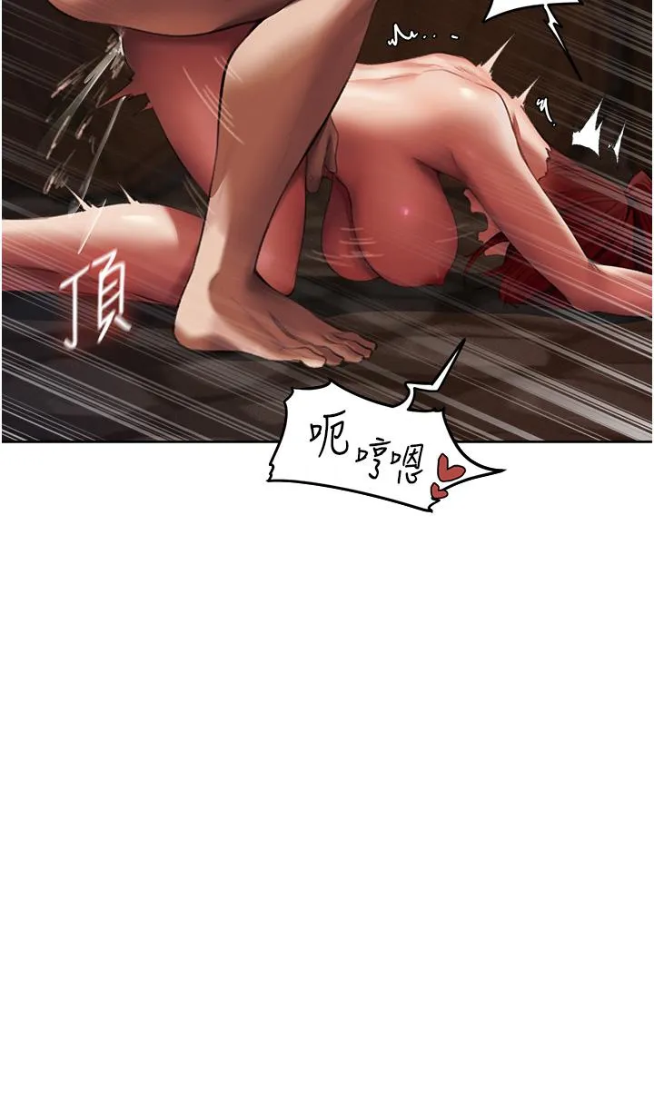 异界猎妻人 第21話-操鮑鮑賺飽飽 第47页