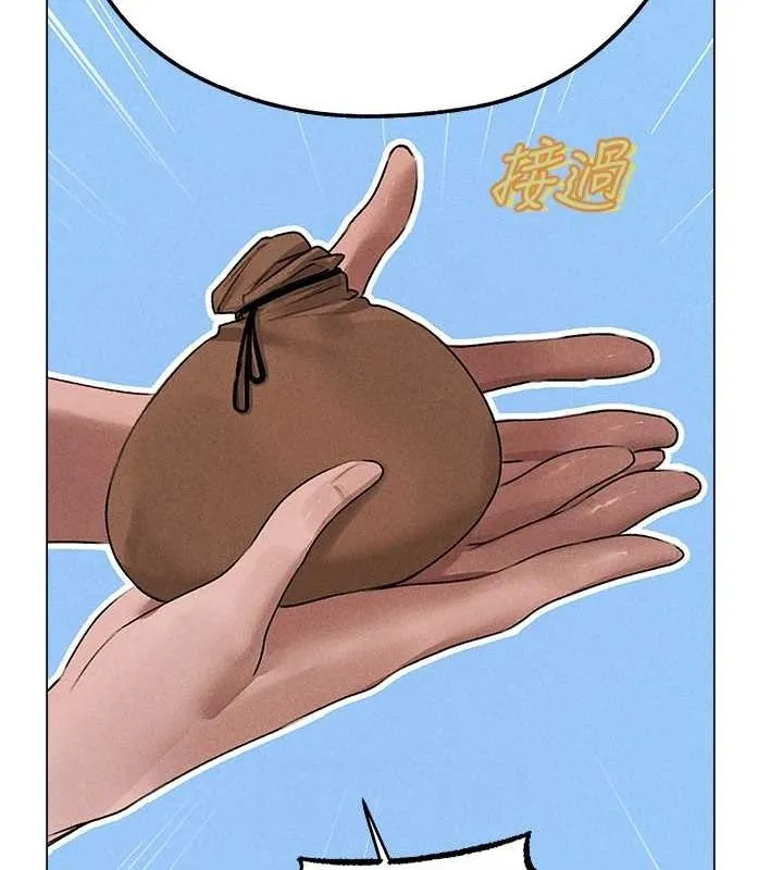 异界猎妻人 第77話-兩女連番上陣，好享受&hearts; 第97页