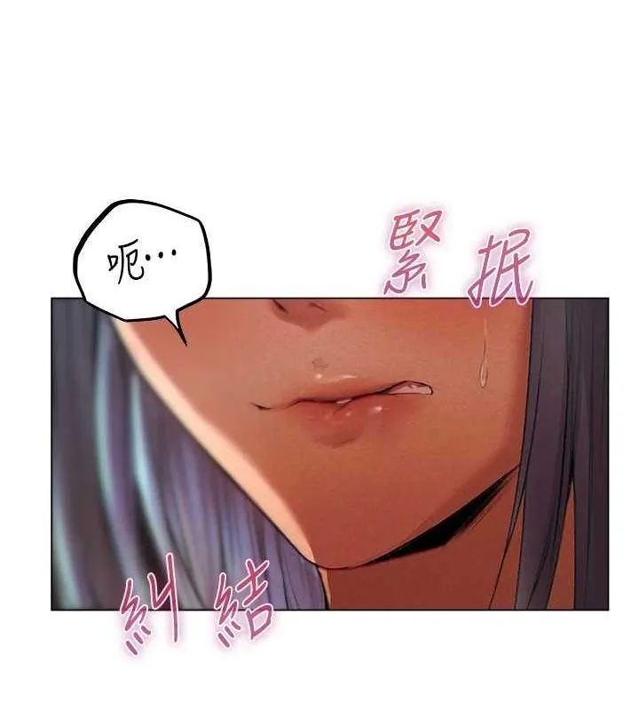 异界猎妻人 第77話-兩女連番上陣，好享受&hearts; 第137页