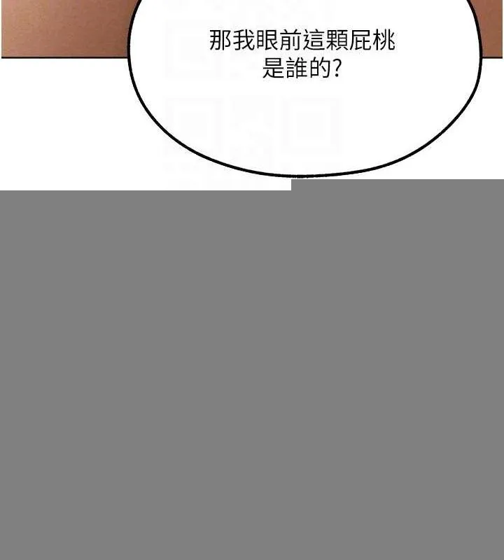 异界猎妻人 第77話-兩女連番上陣，好享受&hearts; 第36页