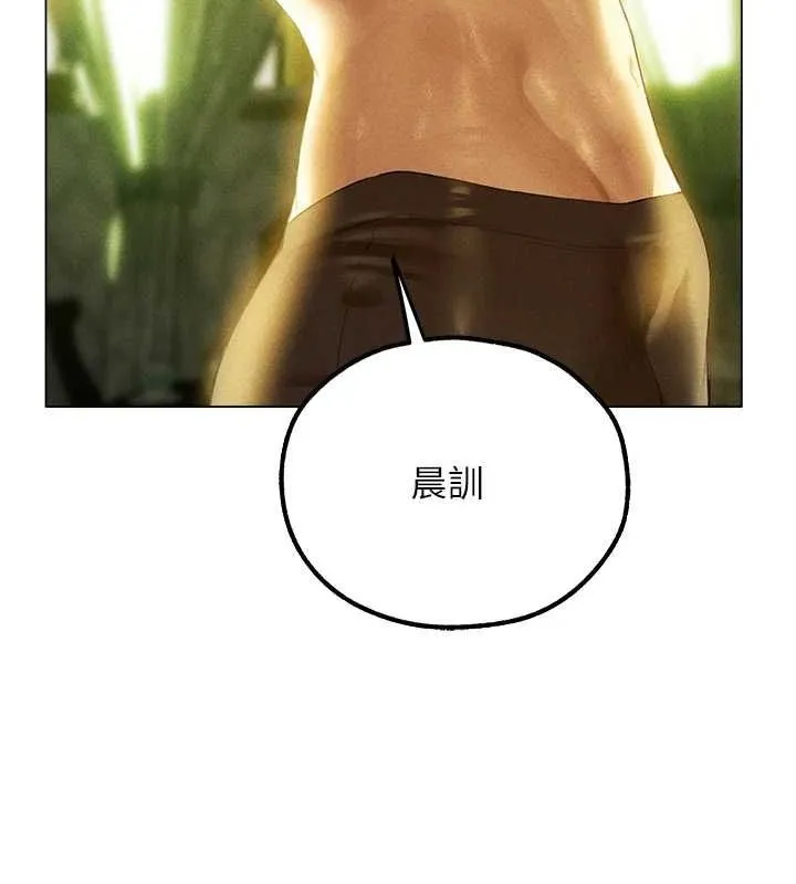 异界猎妻人 第77話-兩女連番上陣，好享受&hearts; 第70页