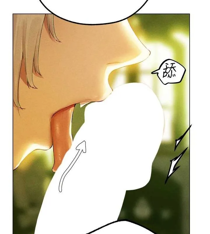 异界猎妻人 第77話-兩女連番上陣，好享受&hearts; 第40页