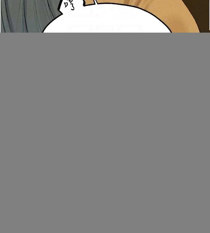 异界猎妻人 第77話-兩女連番上陣，好享受&hearts; 第78页