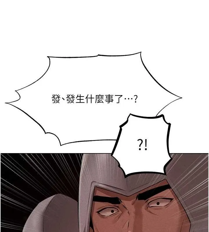 异界猎妻人 第77話-兩女連番上陣，好享受&hearts; 第121页