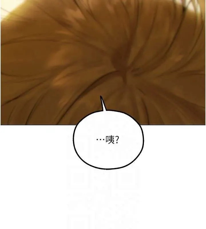 异界猎妻人 第77話-兩女連番上陣，好享受&hearts; 第20页