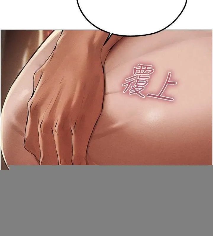 异界猎妻人 第77話-兩女連番上陣，好享受&hearts; 第128页