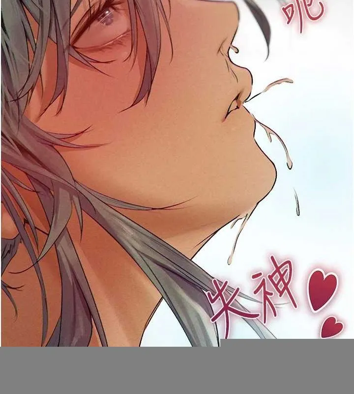 异界猎妻人 第77話-兩女連番上陣，好享受&hearts; 第26页
