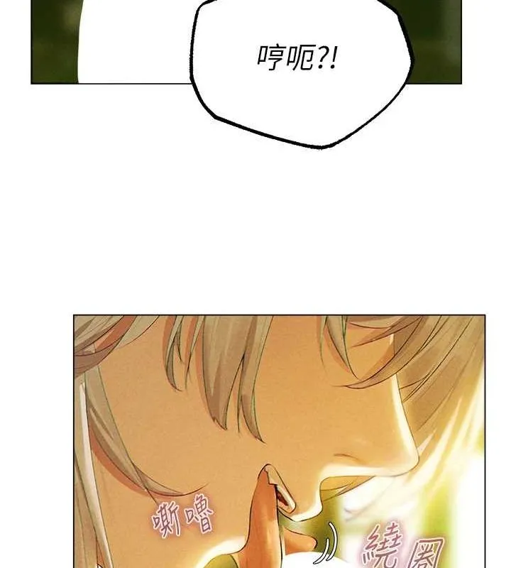 异界猎妻人 第77話-兩女連番上陣，好享受&hearts; 第41页