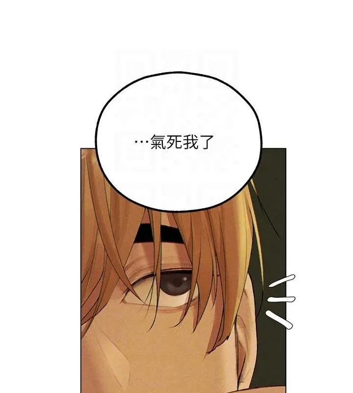 异界猎妻人 第77話-兩女連番上陣，好享受&hearts; 第61页